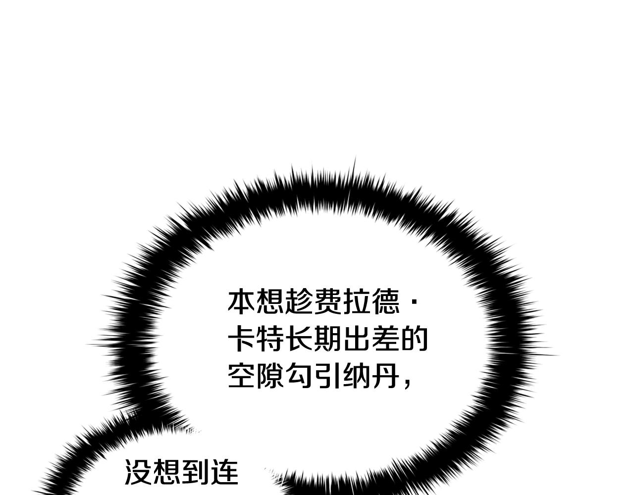 第38话职场刁难127