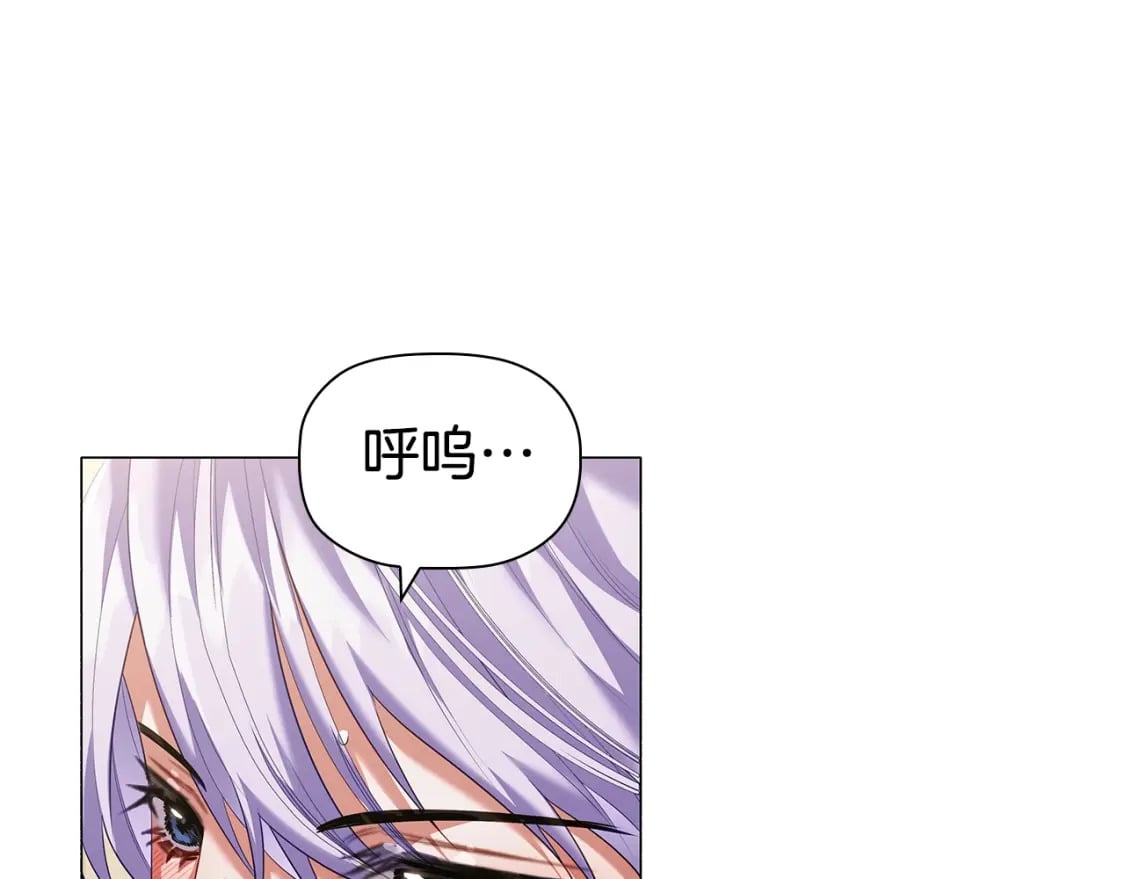 第77话 和他共度一生？56