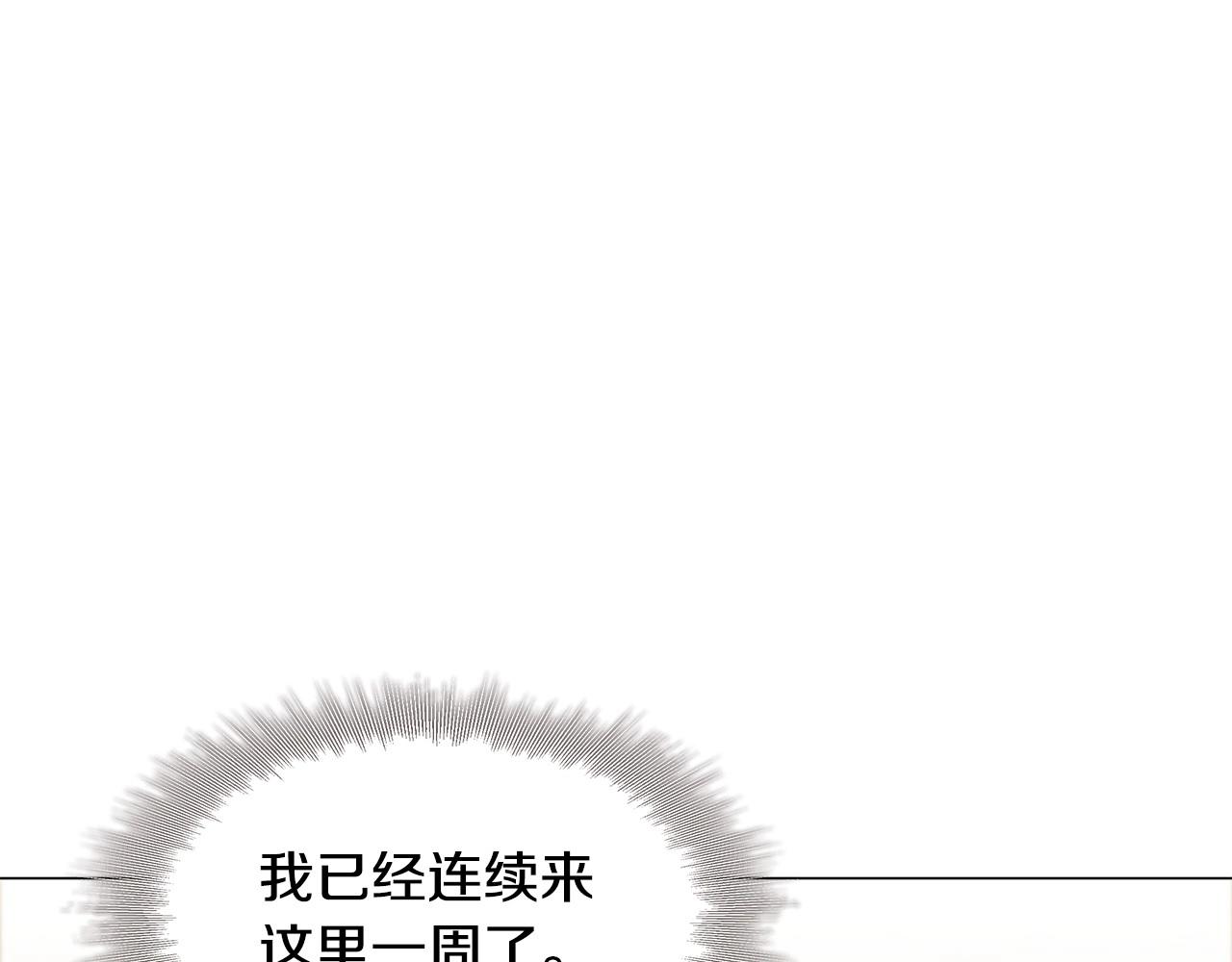 第55话 最后的见面76