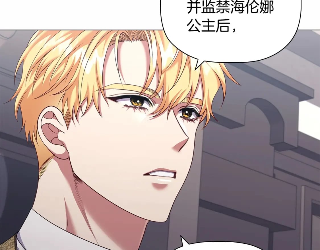 第88话 审判34