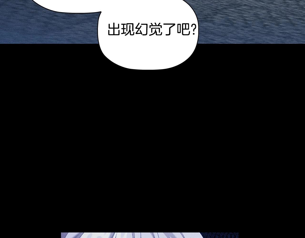 第51话 危险的饼干118