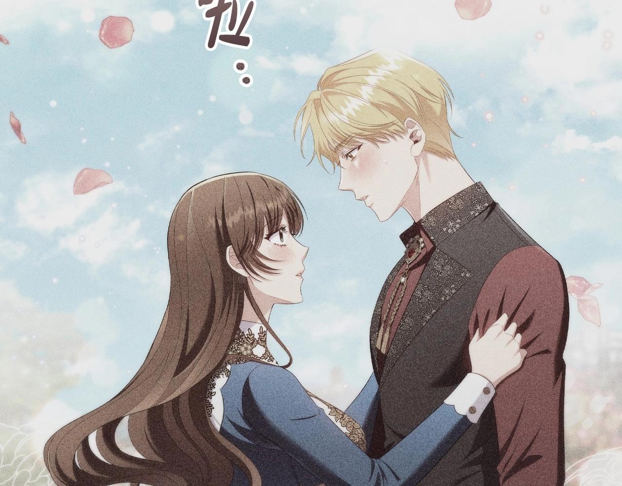 第44话 要亲我吗？29