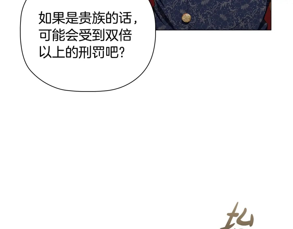 第80话 乱动会有惩罚哦92