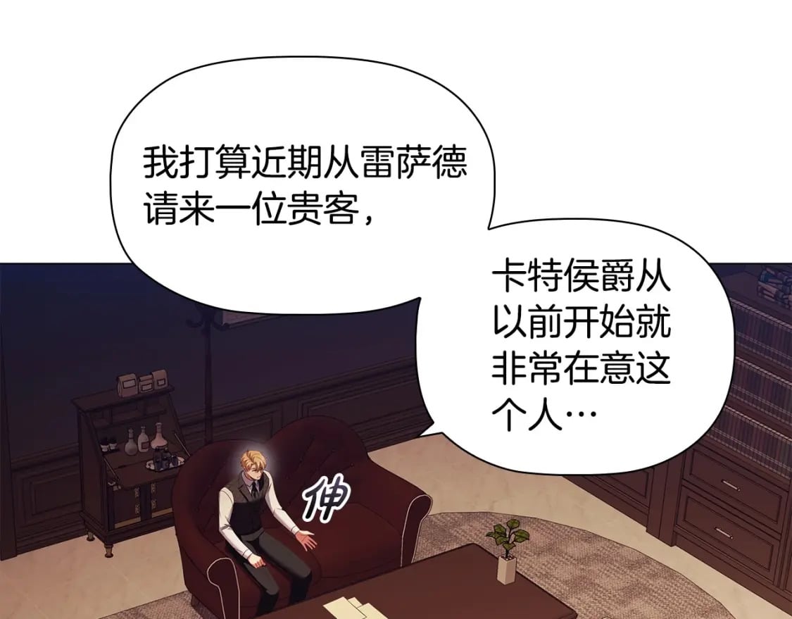 第70话 女儿不如儿子重要？19