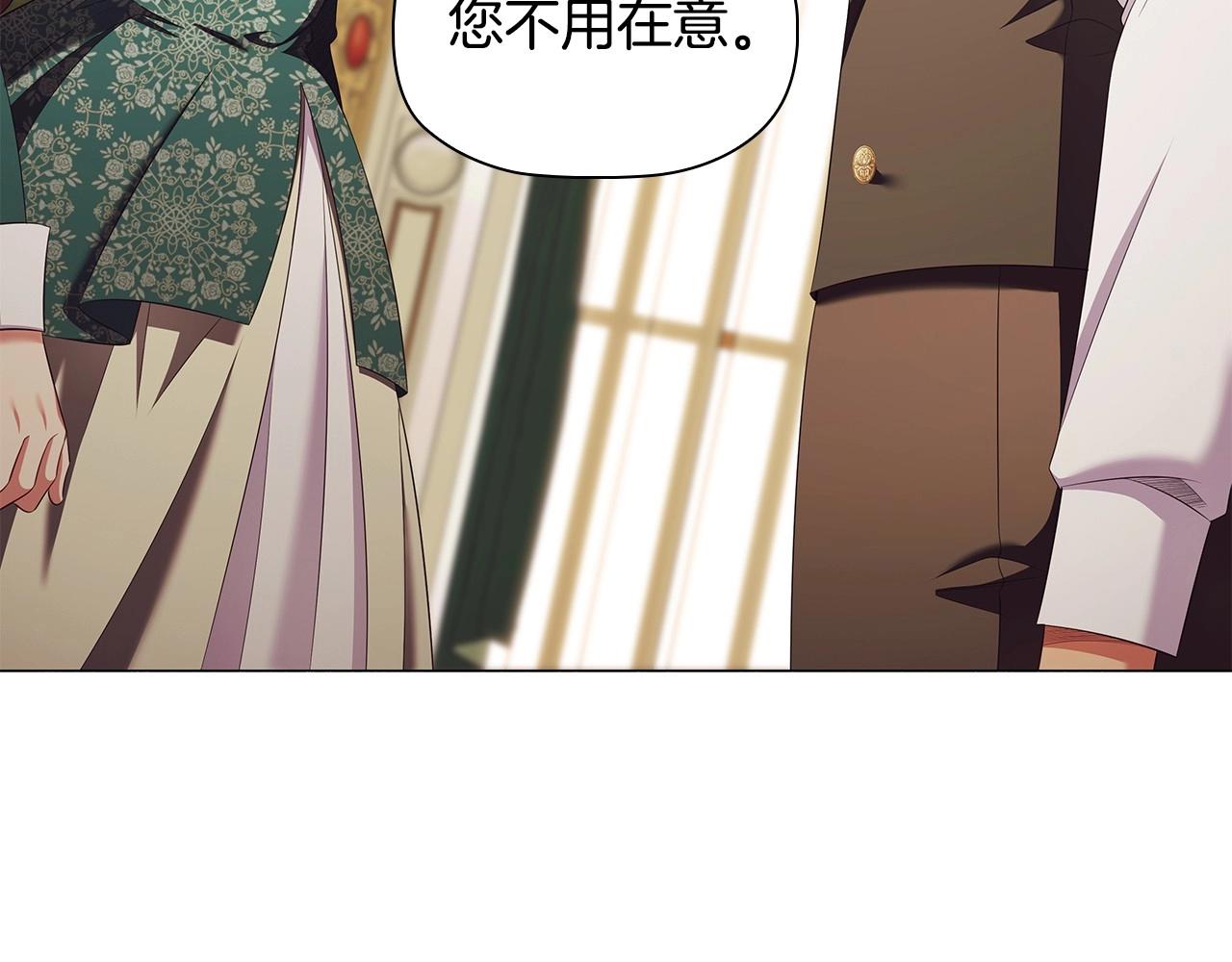 第61话 被掳走？！17