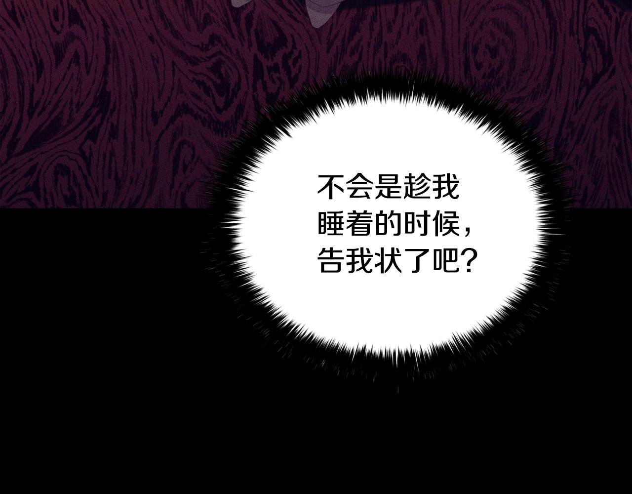 第36话毁掉的理由61