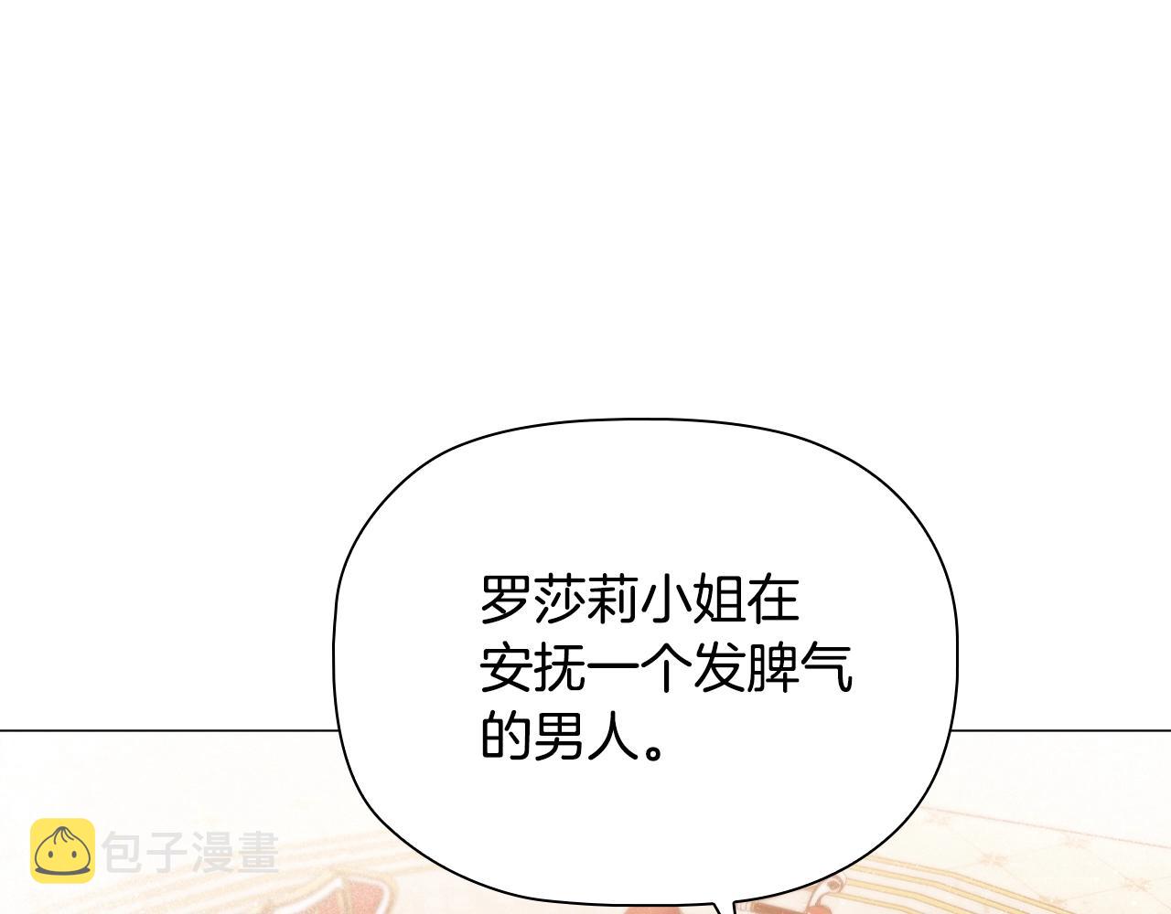 第32话梦中人0