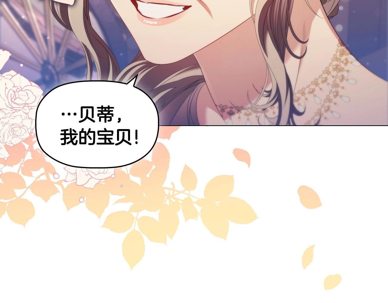 第58话 父母归来的惊喜114