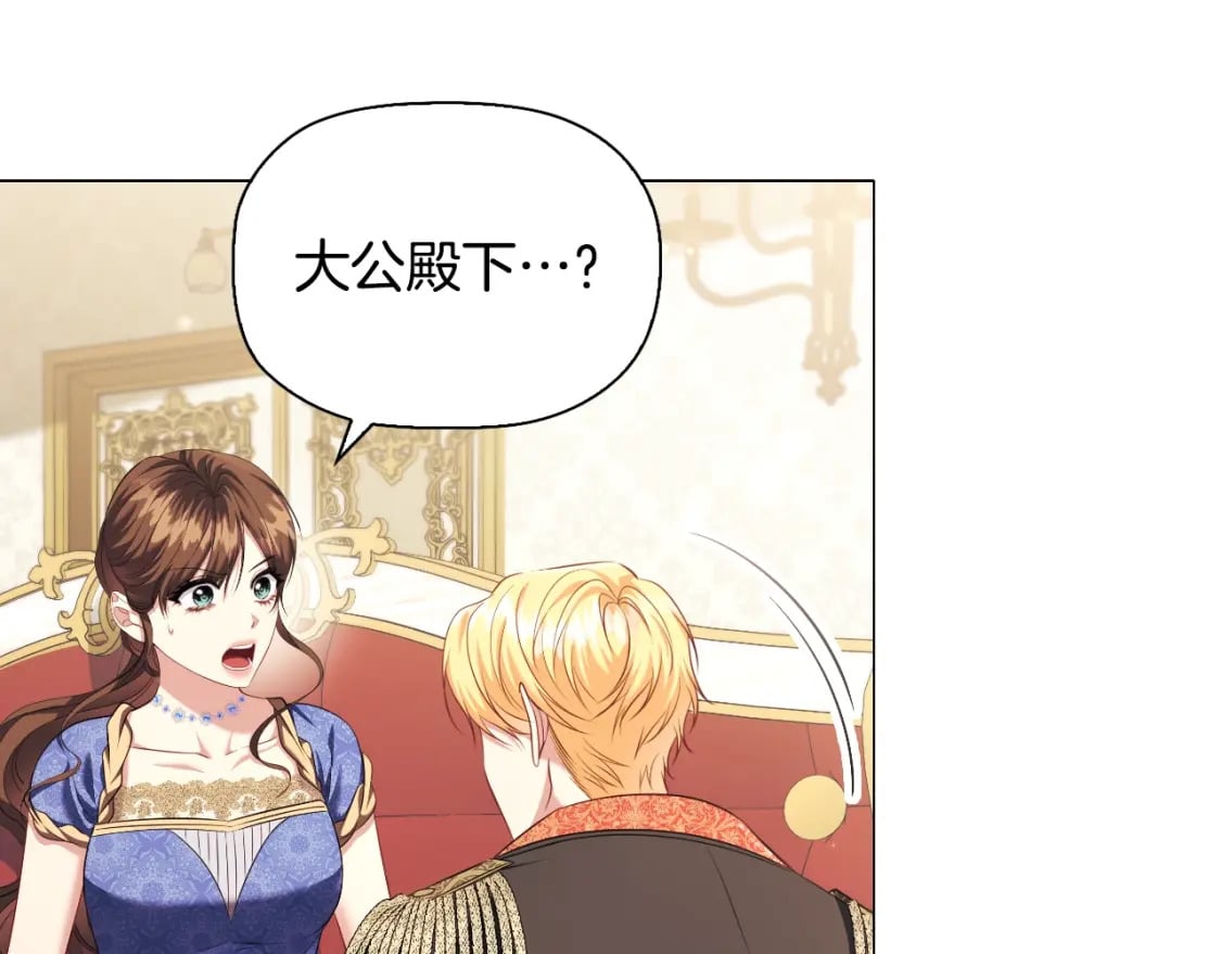番外2 范也会求婚？！77