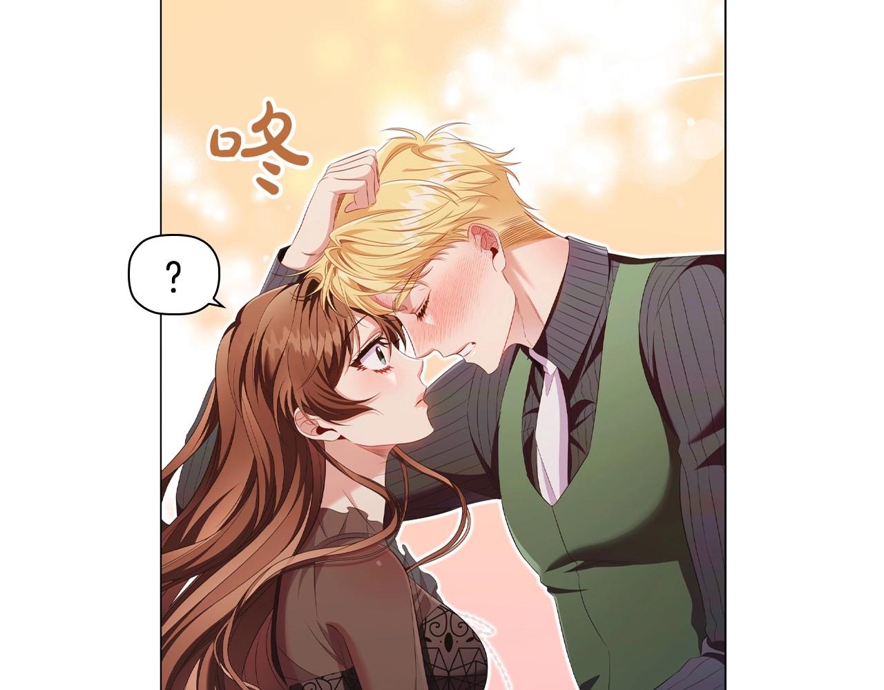 第44话 要亲我吗？98