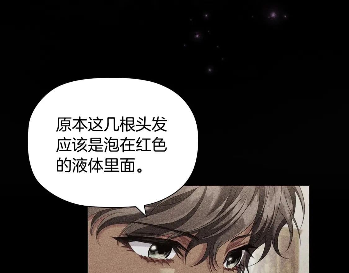第74话 远方来客83