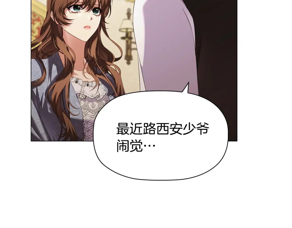 第70话 女儿不如儿子重要？68
