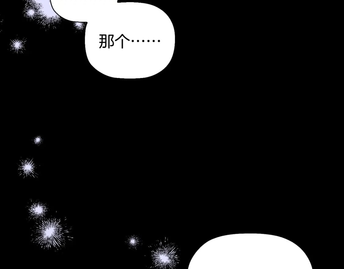 番外3 他好会亲136