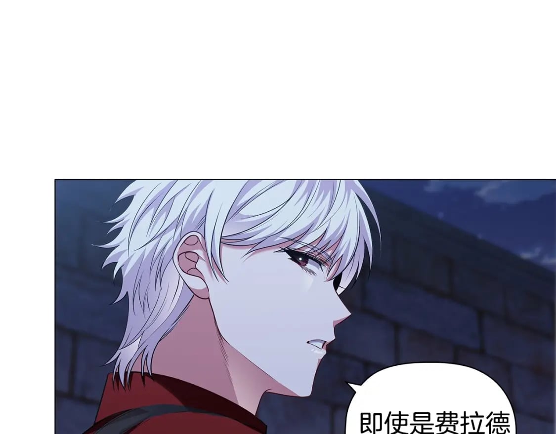 第84话 初恋141
