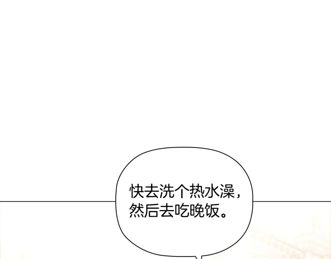 第69话 求人的态度9