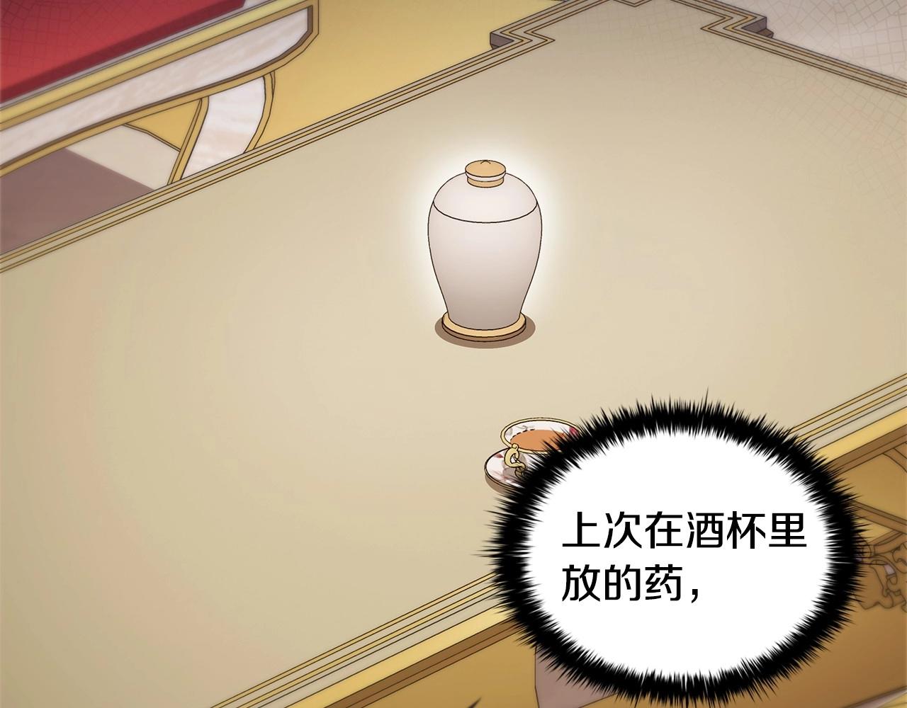 第55话 最后的见面123