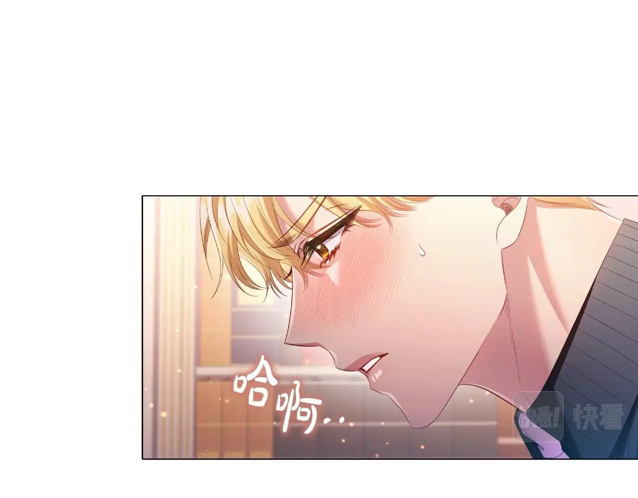 第44话 要亲我吗？95