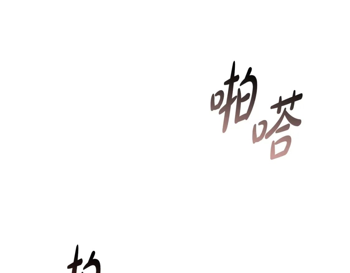 番外3 他好会亲51