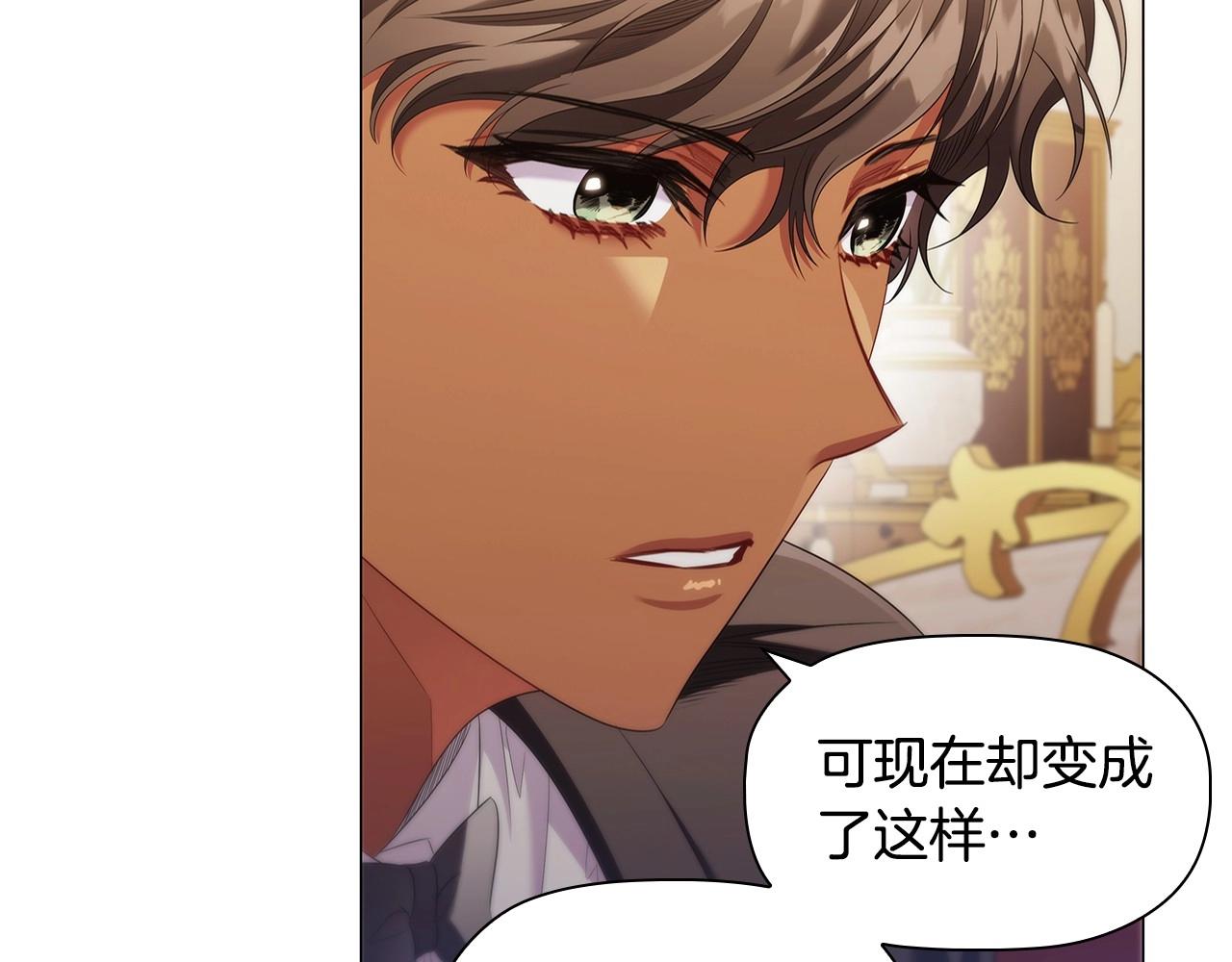 第54话 爱情还是友情67