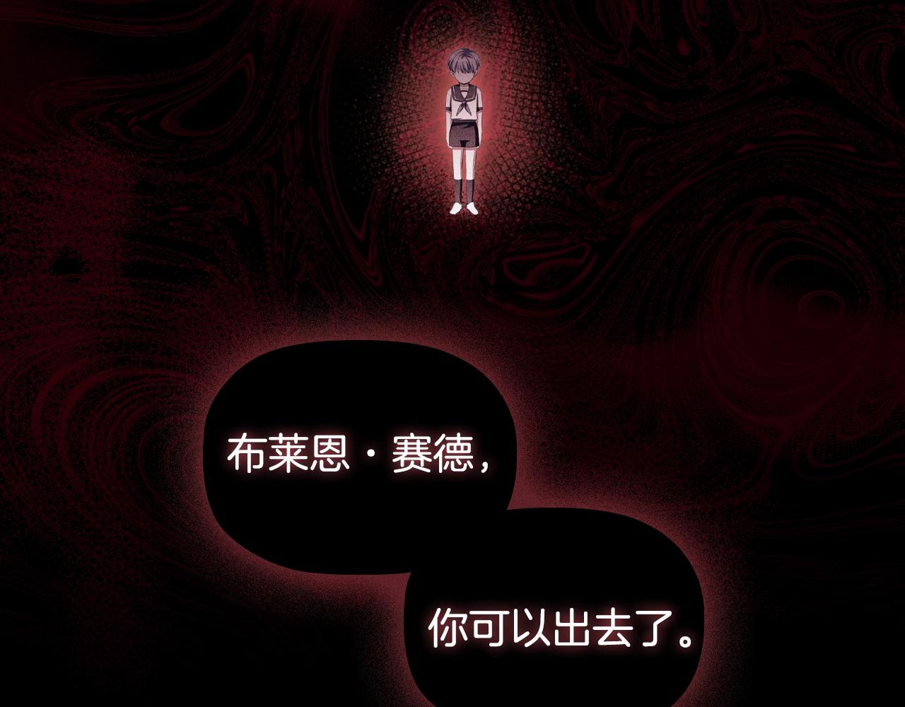 第52话 真心表白32