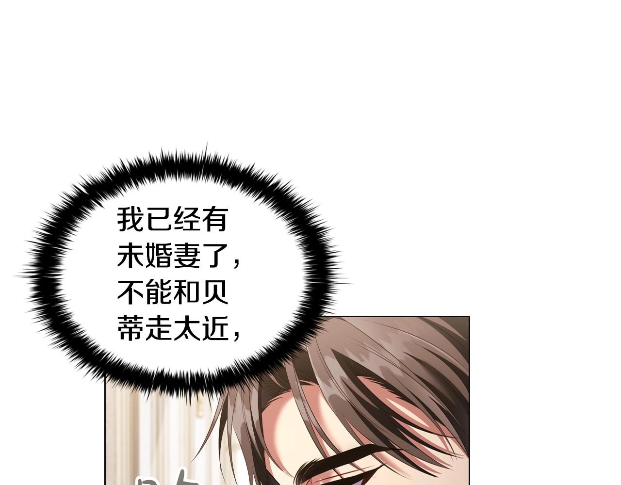 第47话 同事关系86