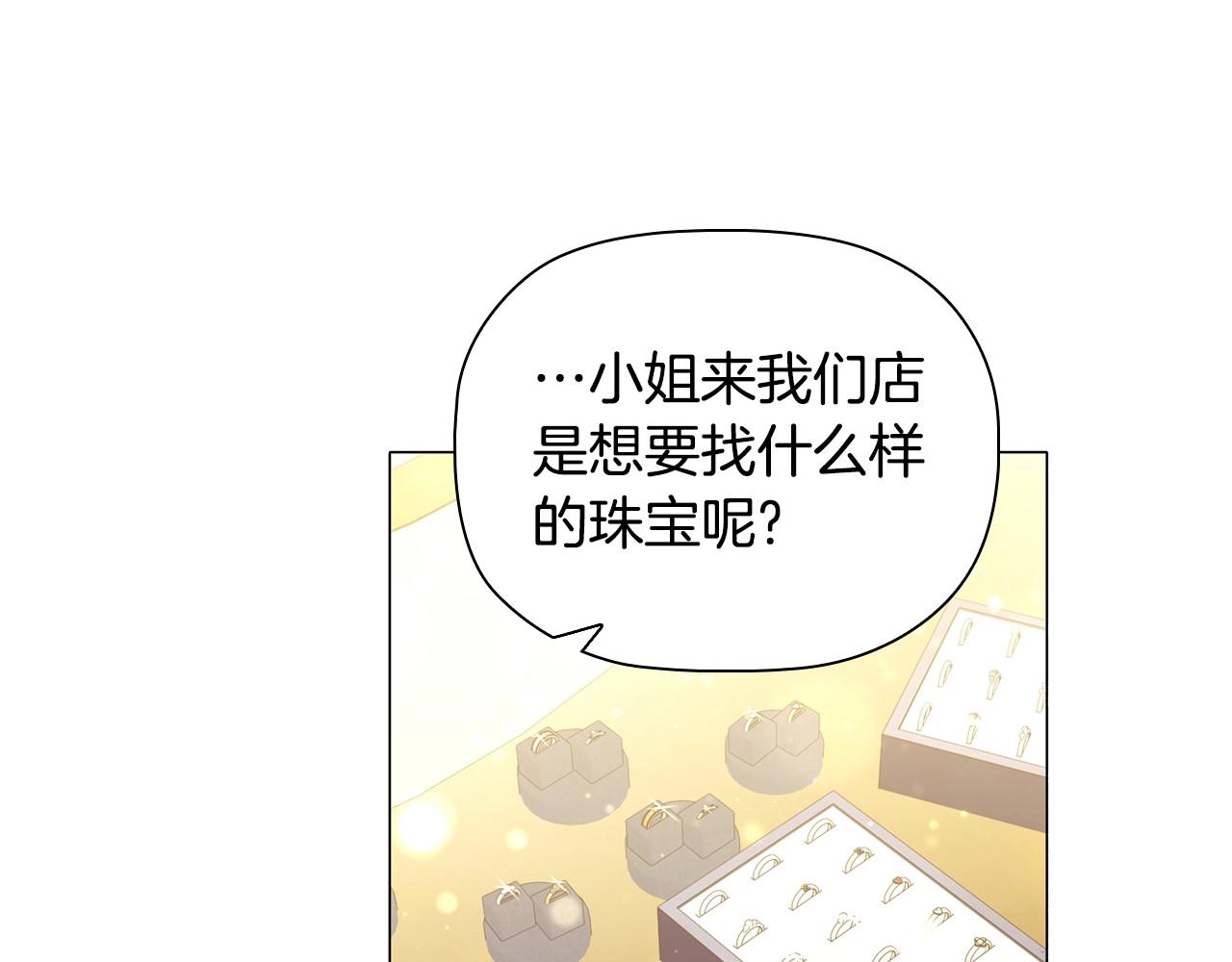 第40话一箭双雕的计谋93