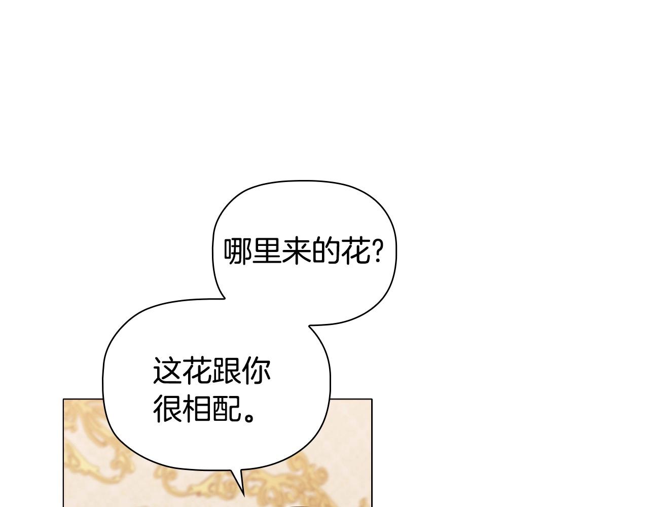 第34话登门道歉117