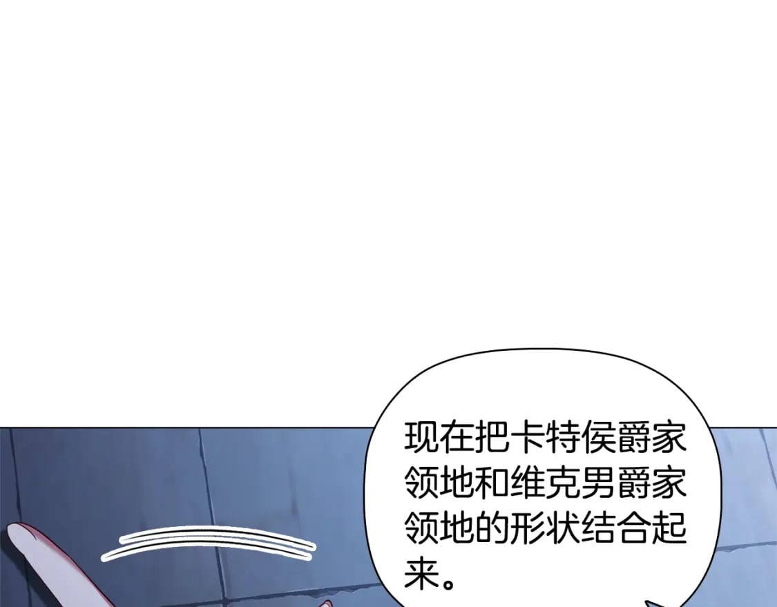 第89话 复仇终曲16