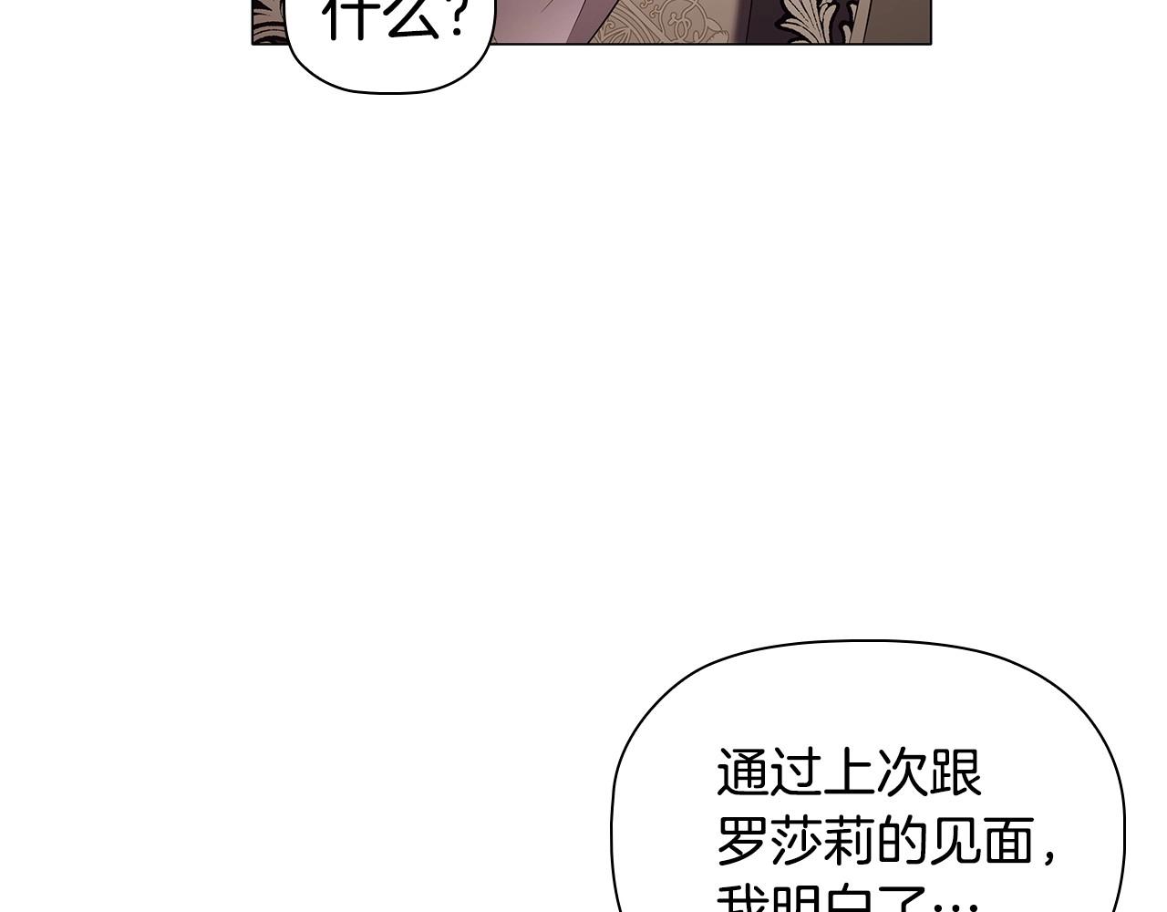 第55话 最后的见面2