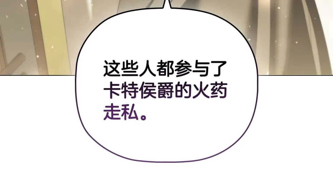 第87话 求婚161