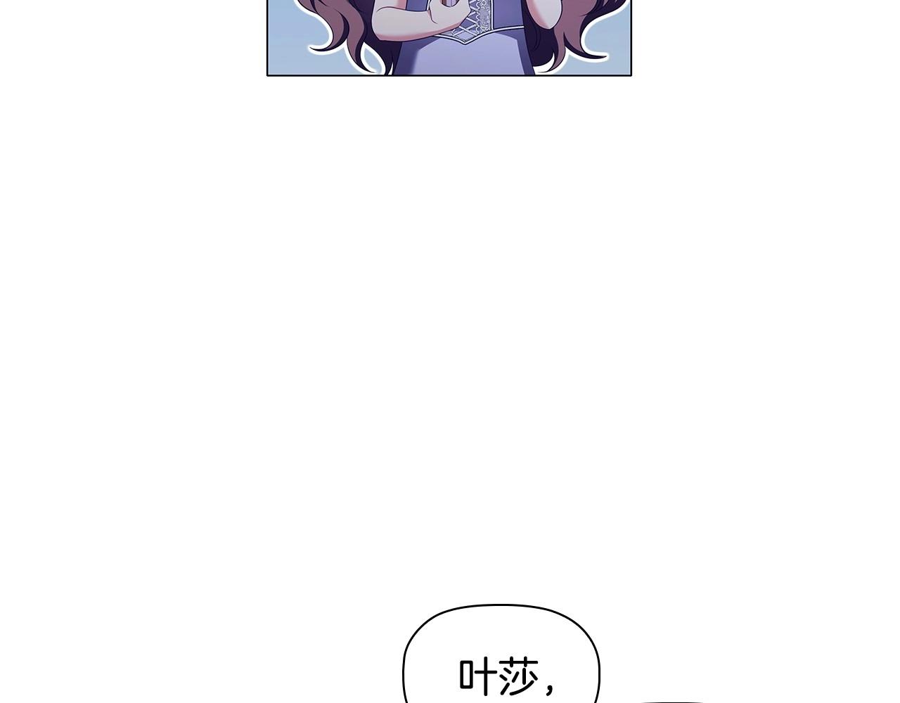 第59话 和大公联手52