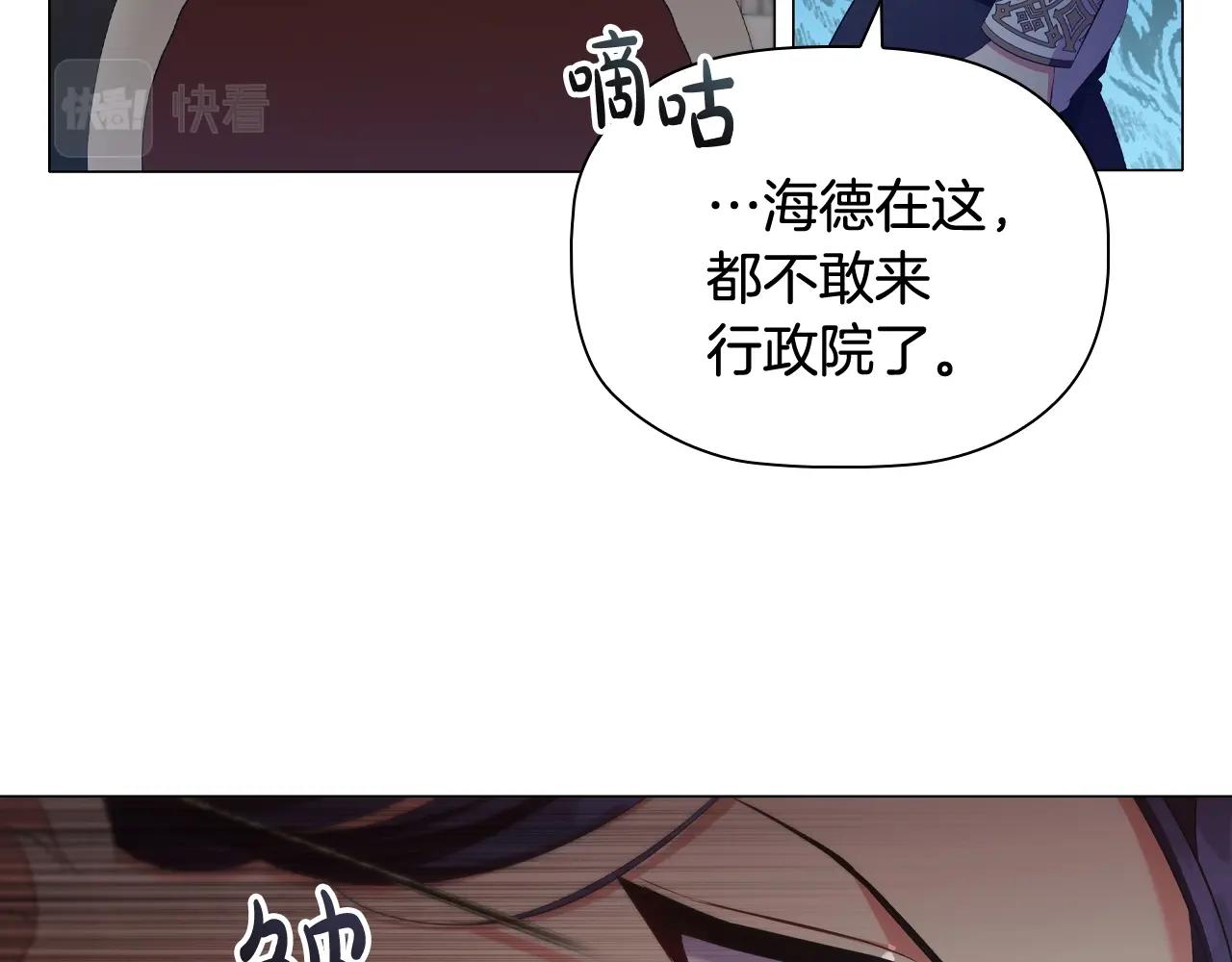 第38话职场刁难20