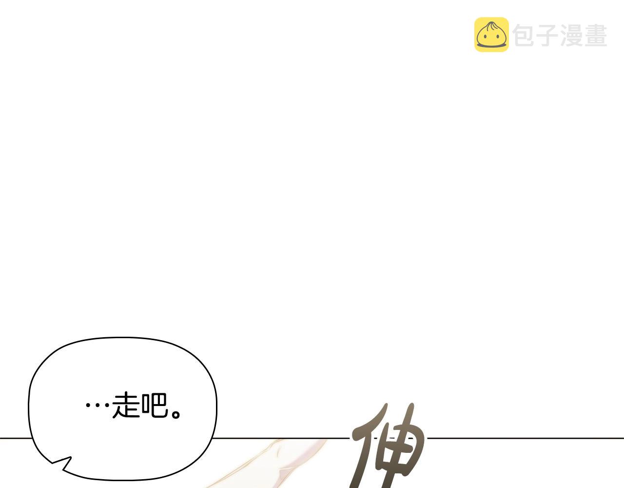 第40话一箭双雕的计谋61