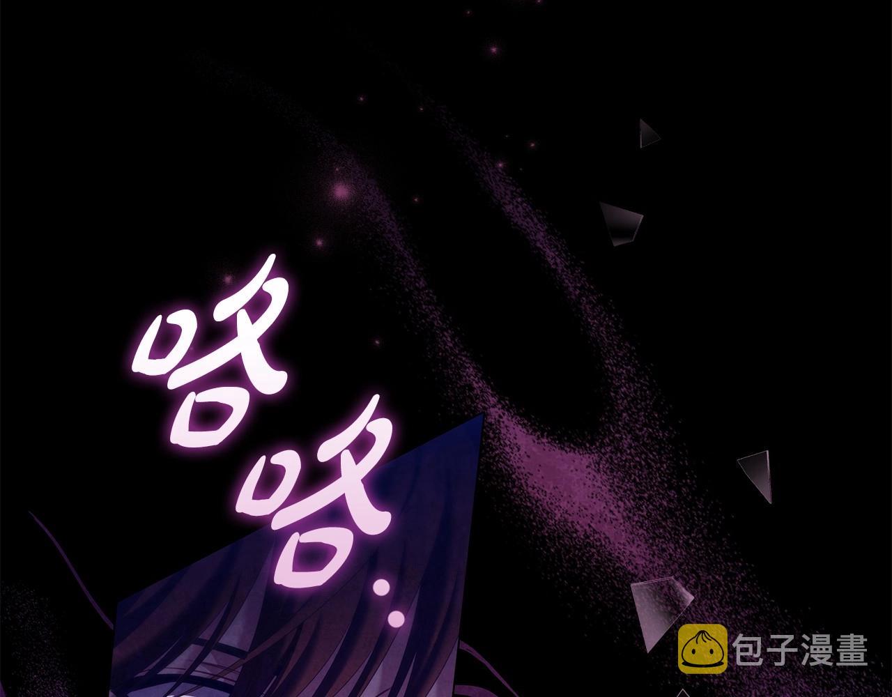 第61话 被掳走？！124