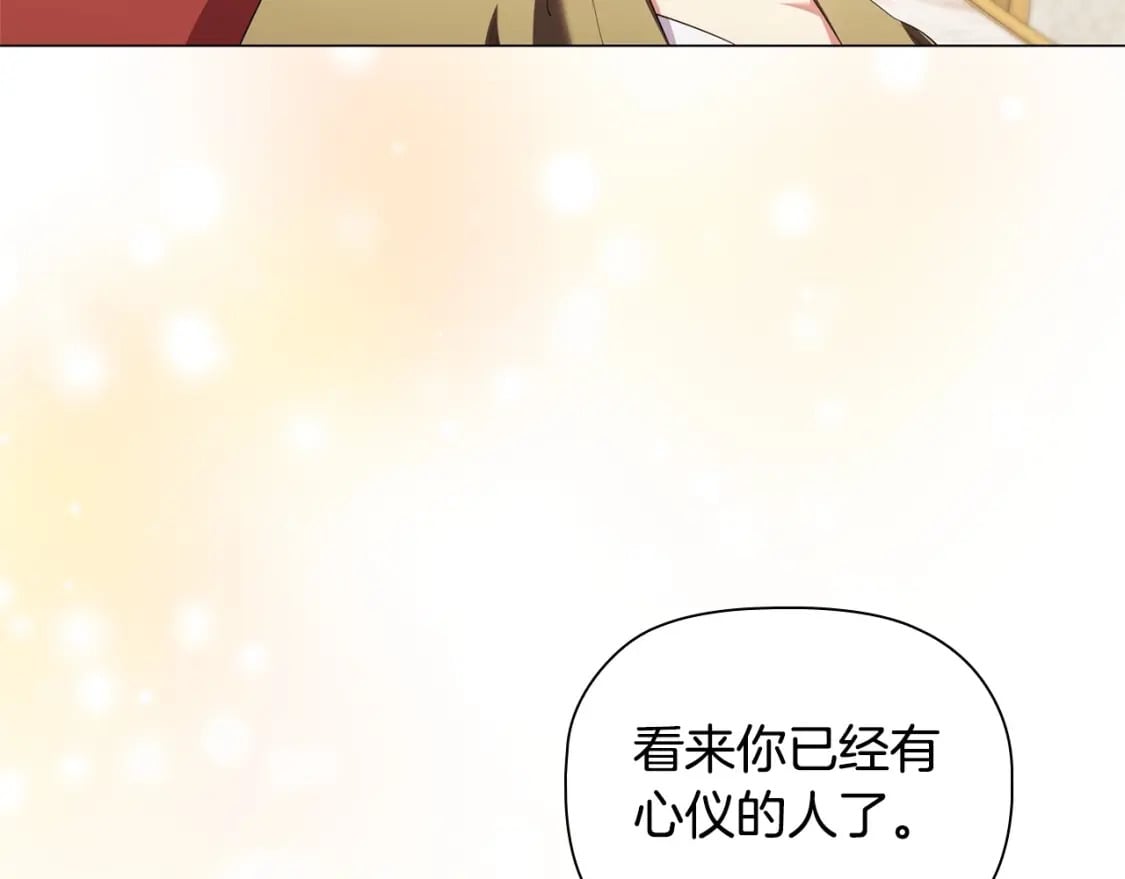 第82话 谁是心上人89
