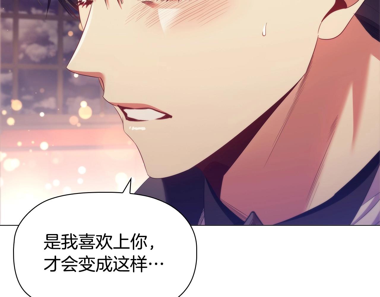 第55话 最后的见面35