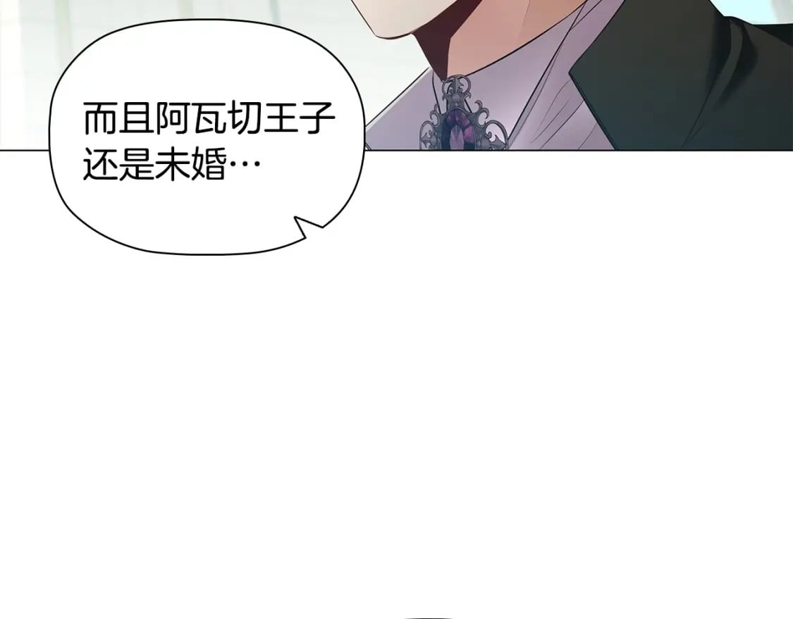 第76话 仇人的试探158
