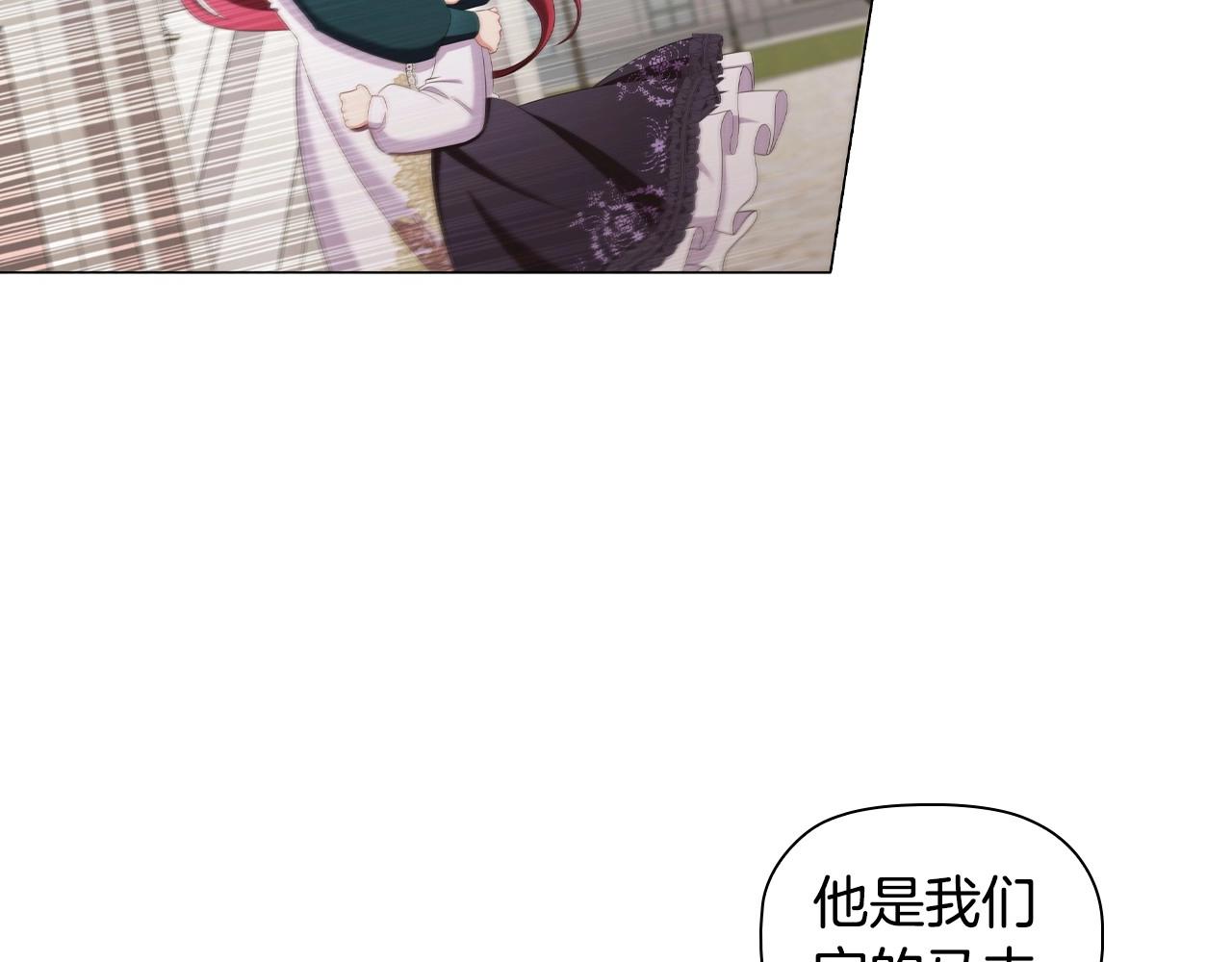 第37话推荐信57