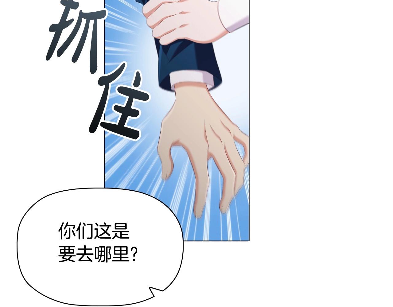 第37话推荐信111