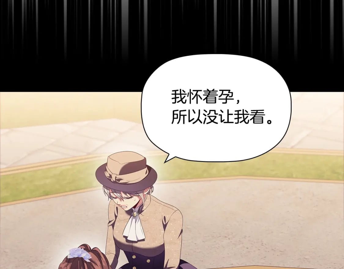 第74话 远方来客96