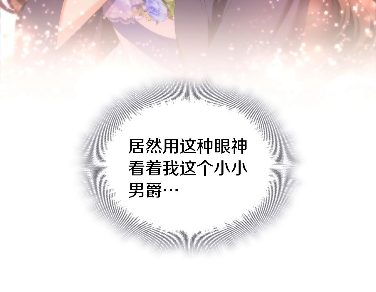 第42话 心高气傲62