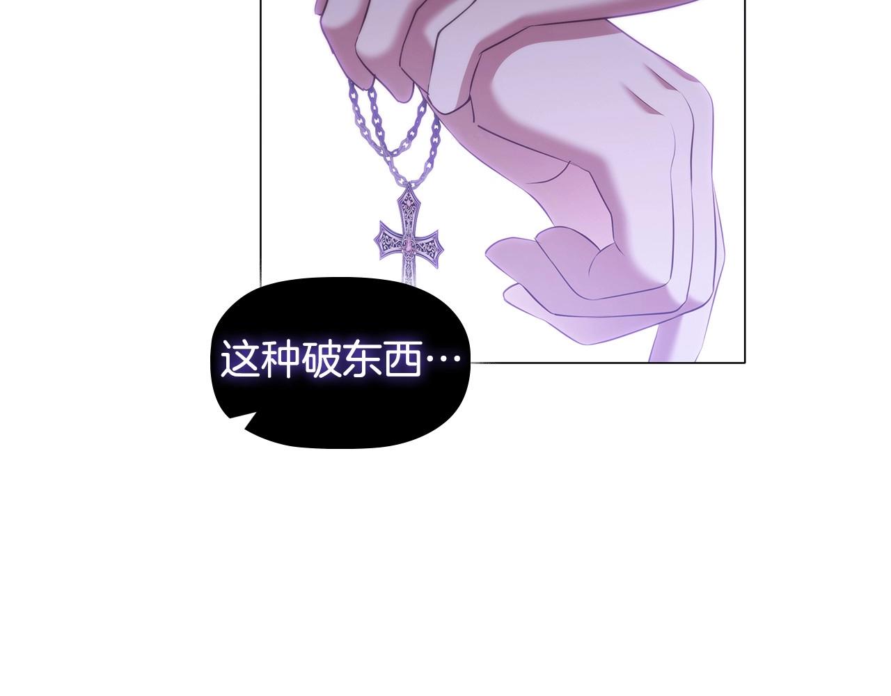 第53话 决裂99