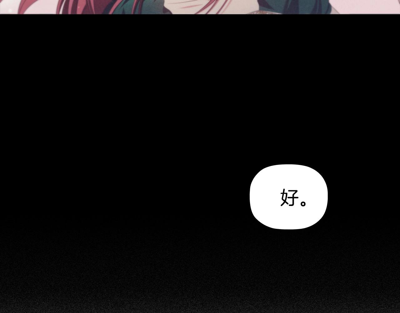 第36话毁掉的理由74