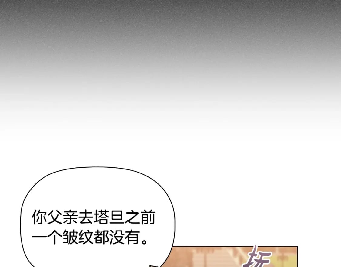 第74话 远方来客62