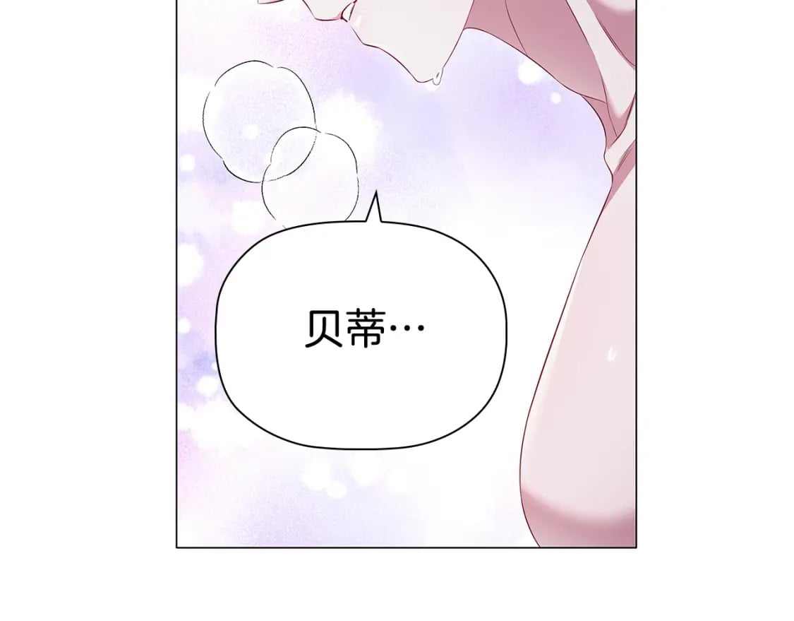 第67话 我爱你50