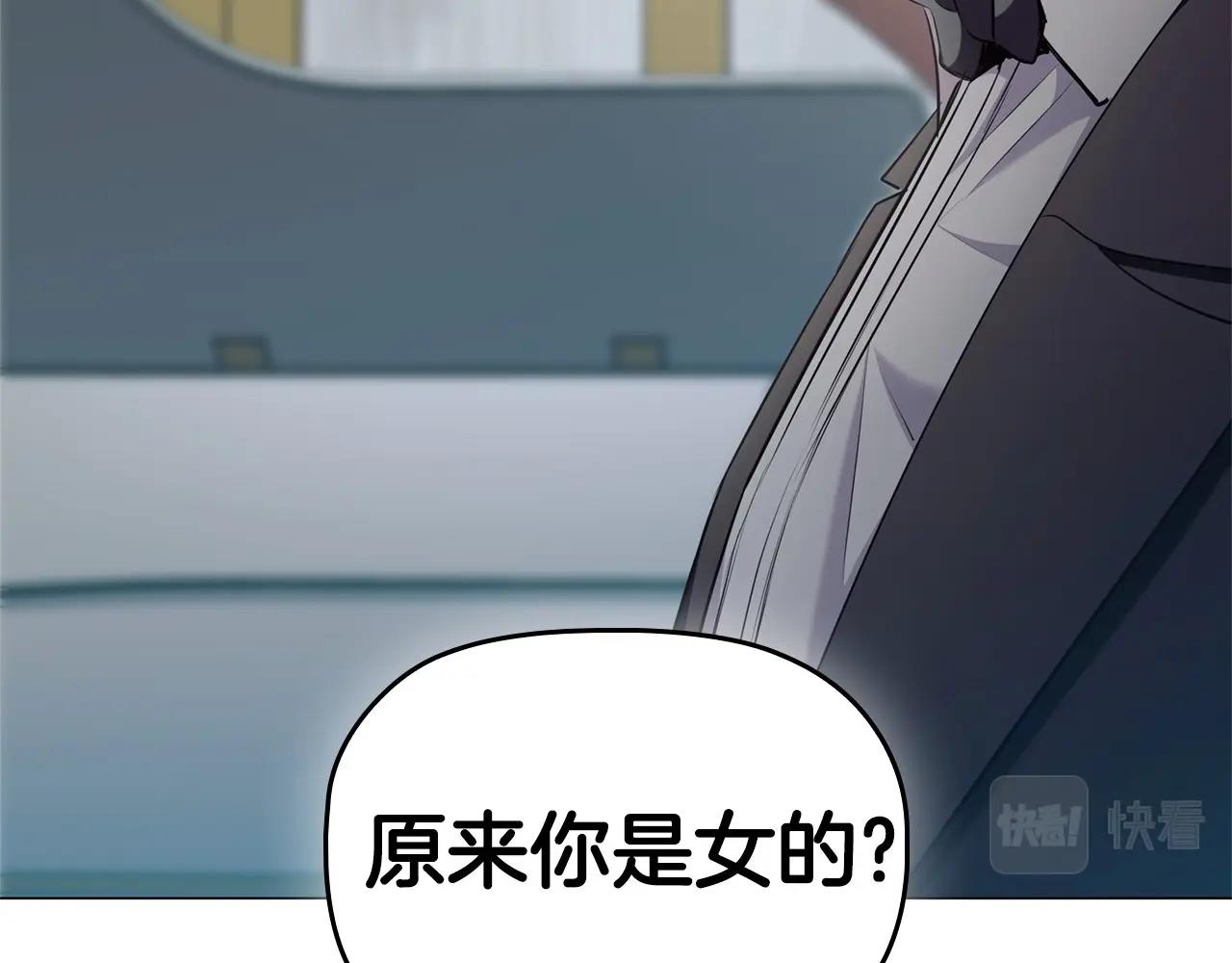 第43话 顶撞22