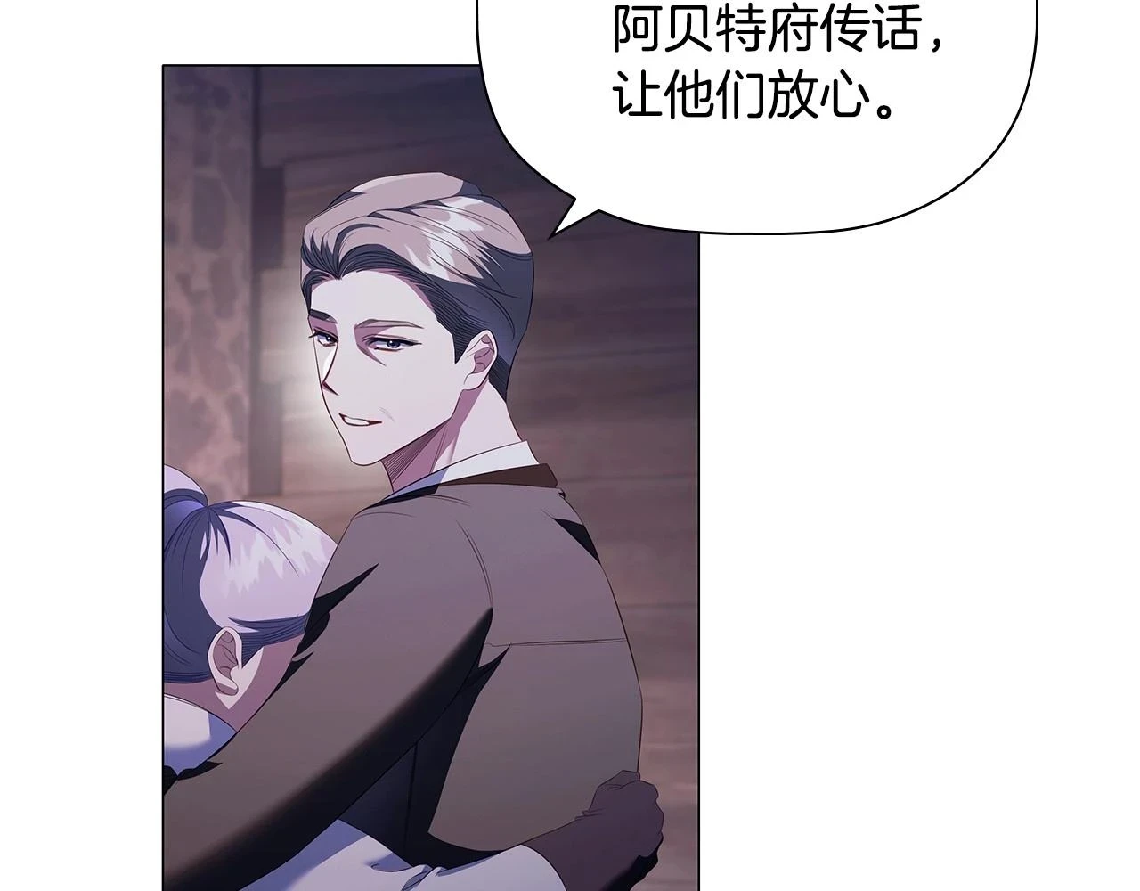 第65话 噩梦与守护61