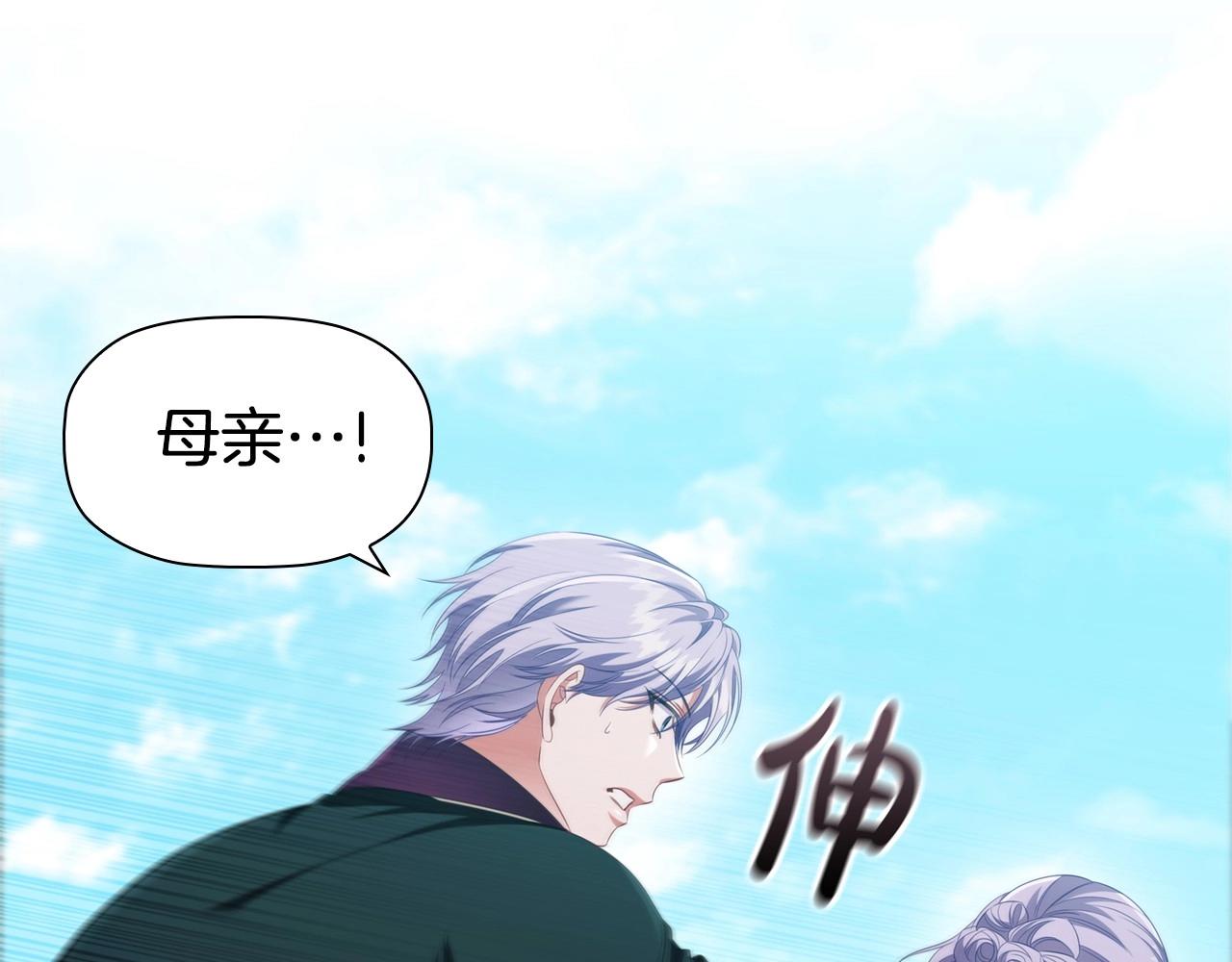 第49话 隐秘过往38