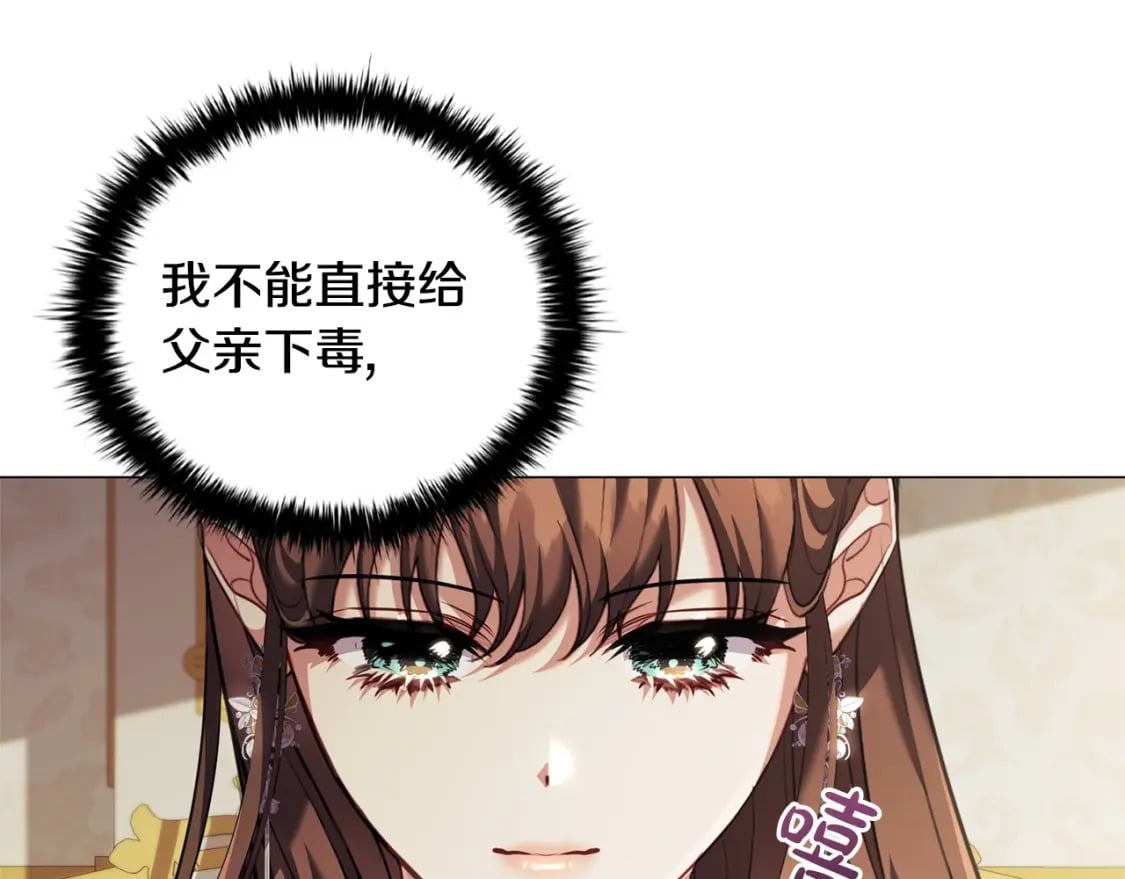第80话 乱动会有惩罚哦111