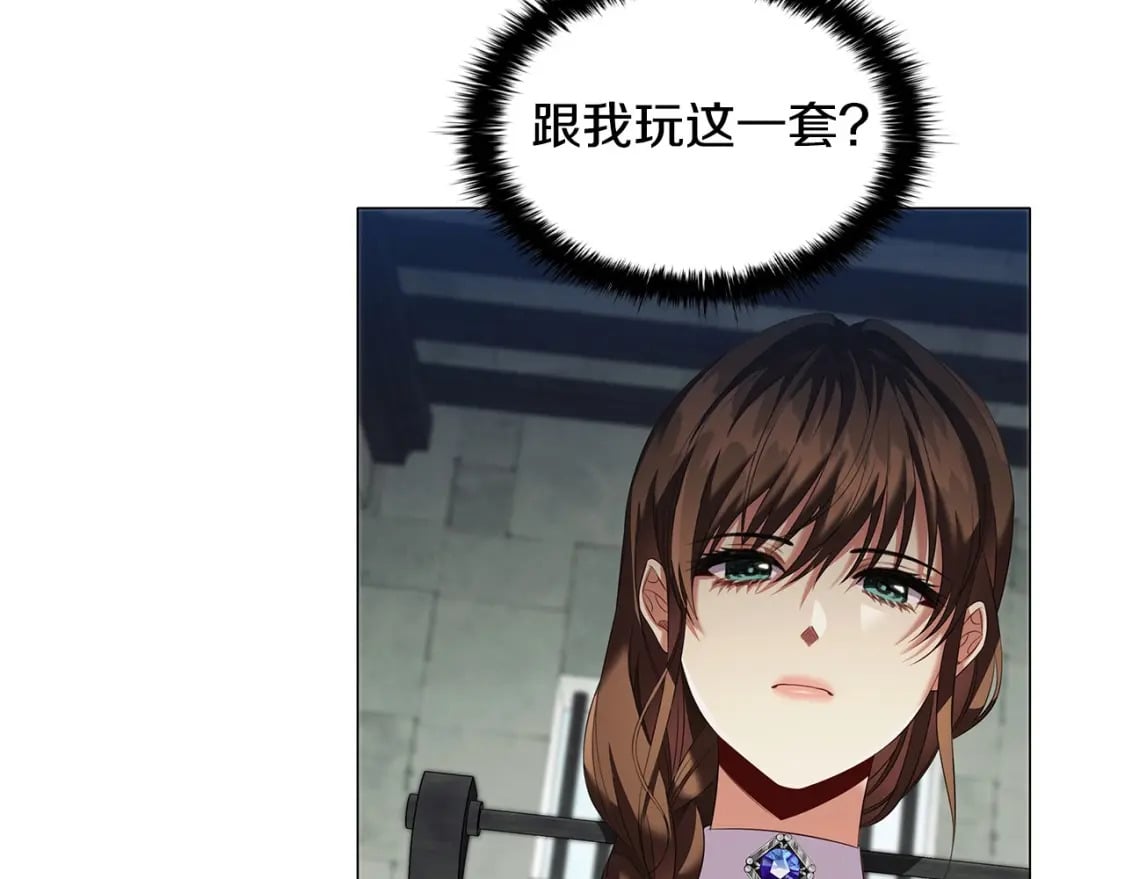 第69话 求人的态度73